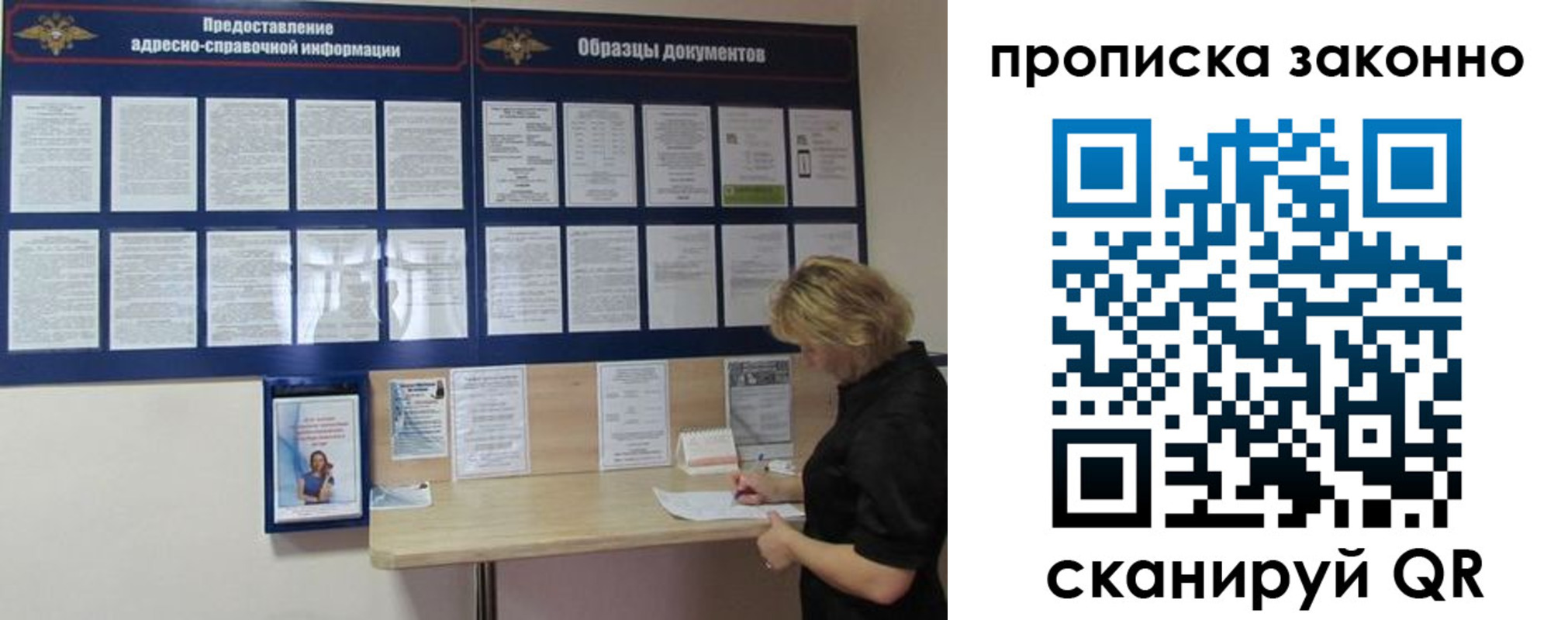 пропишу в квартире в Острове