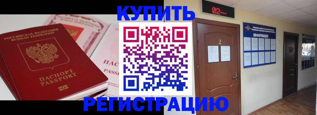 пропишу в квартире в Острове