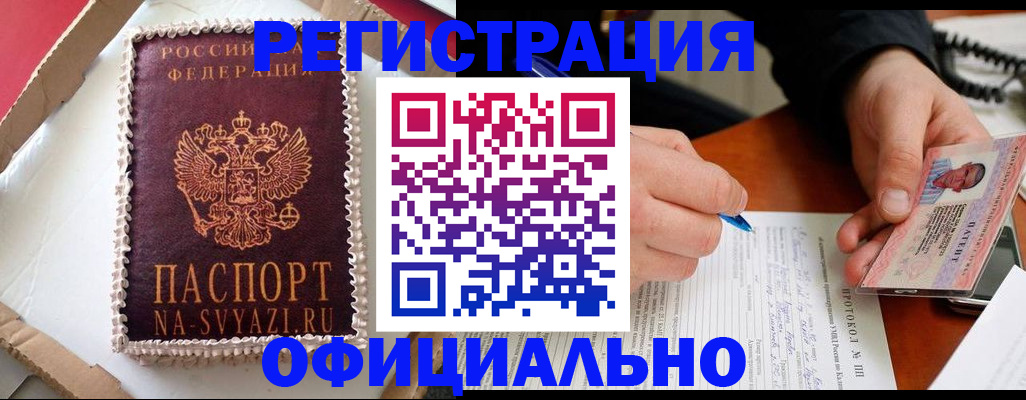 найти адрес прописки в Острове